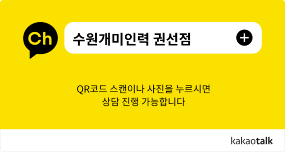 개미인력소개소 이미지
