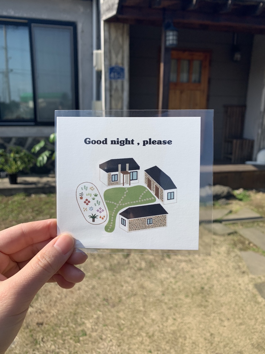 굿나잇플리즈 이미지