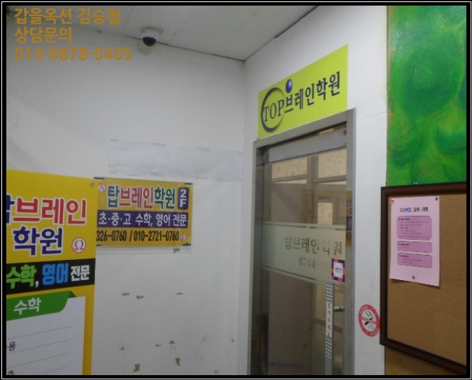 새연세재활의학과의원 이미지