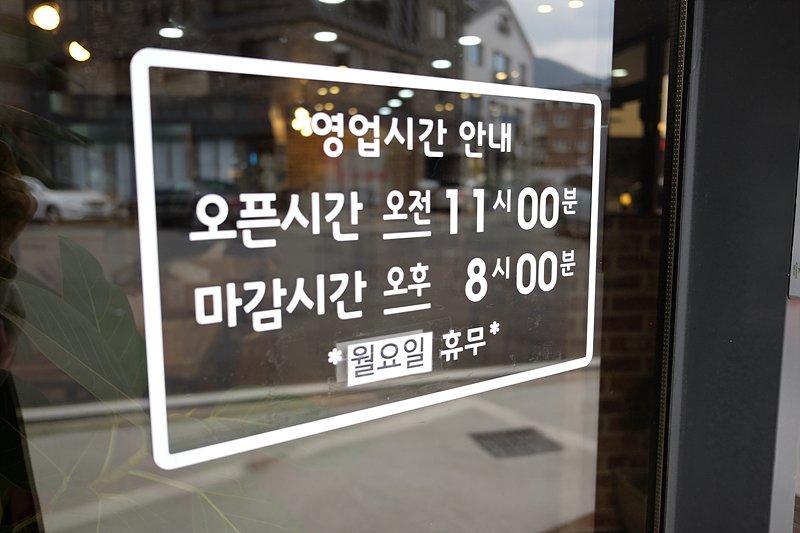 매콤순 칼국수 이미지