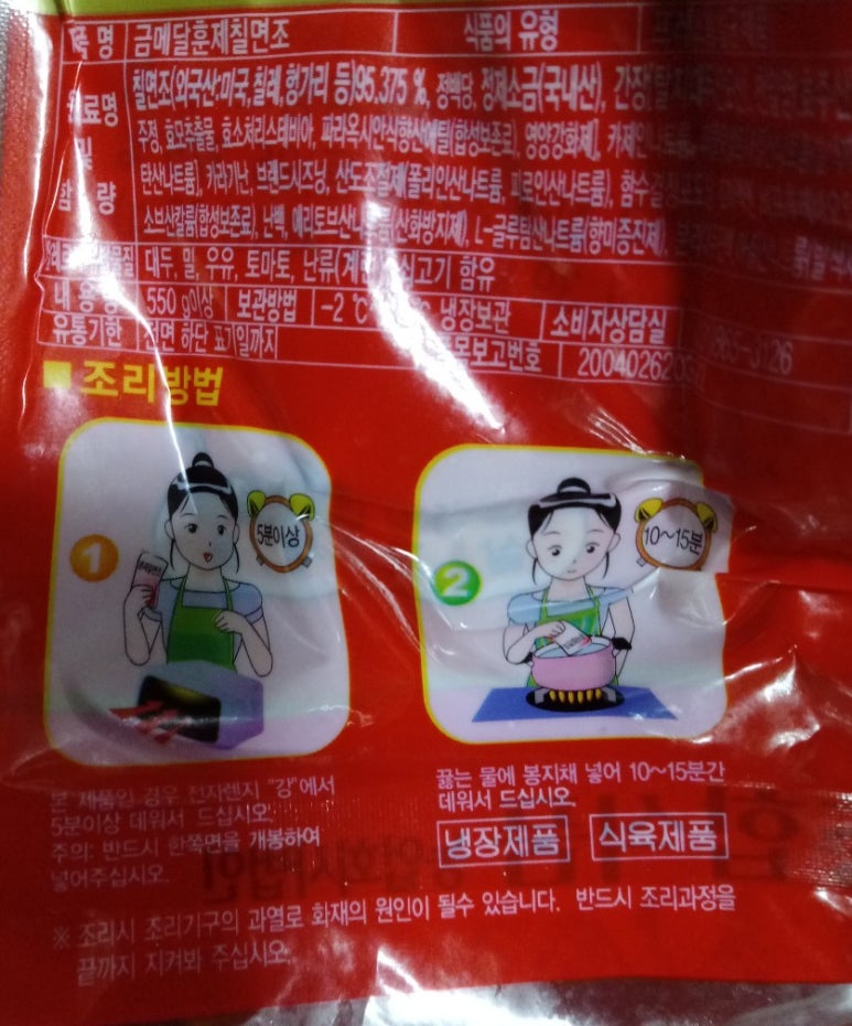 (유)금토일종합식품농업회사법인 이미지