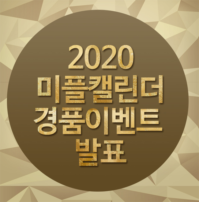 (주)미플 이미지