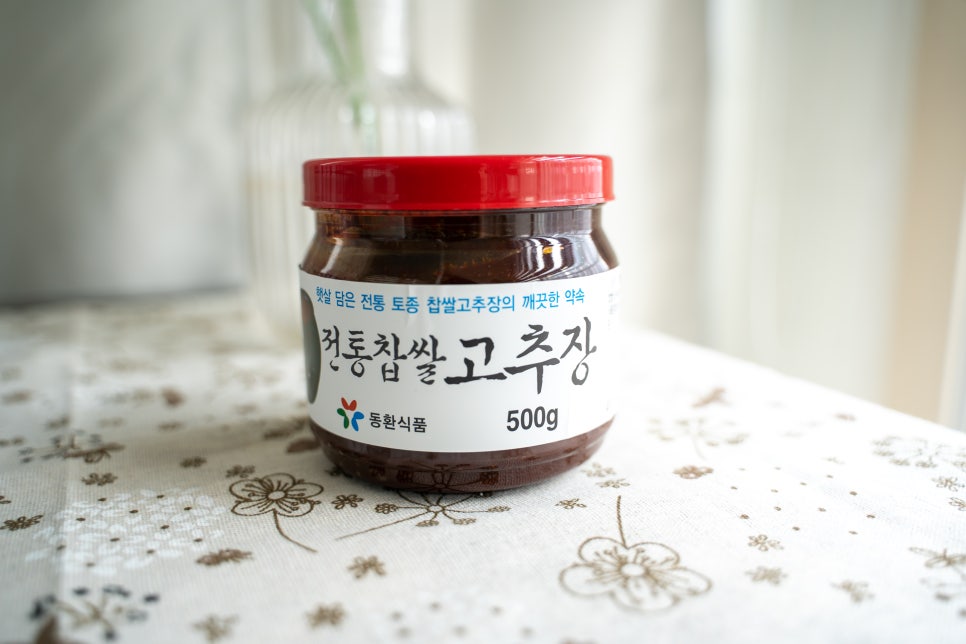 동환반찬 이미지