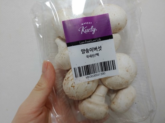 양송이마켓 이미지