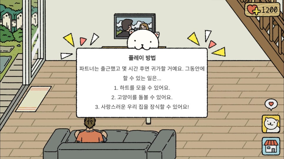 플레이모바일 이미지