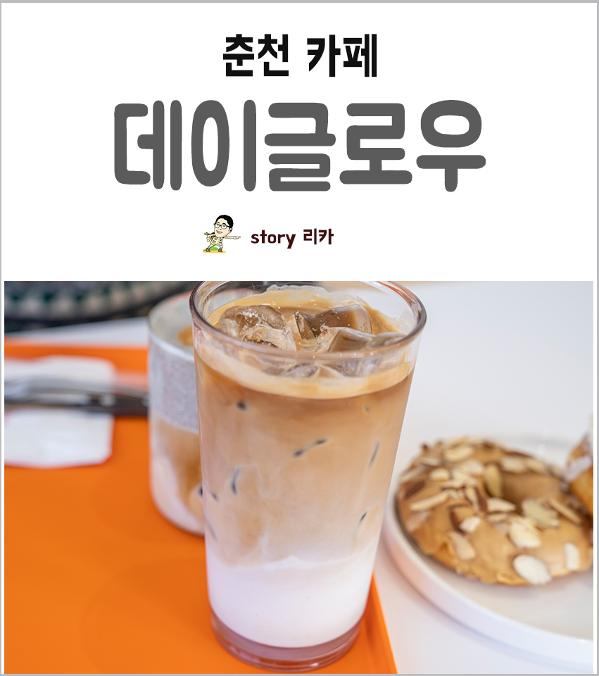 카페데이 이미지