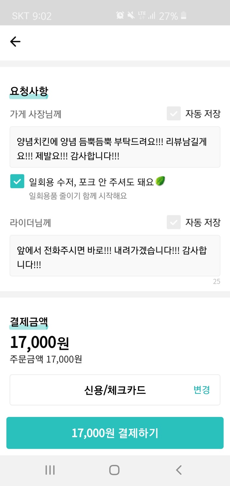 돈앤파스타 이미지