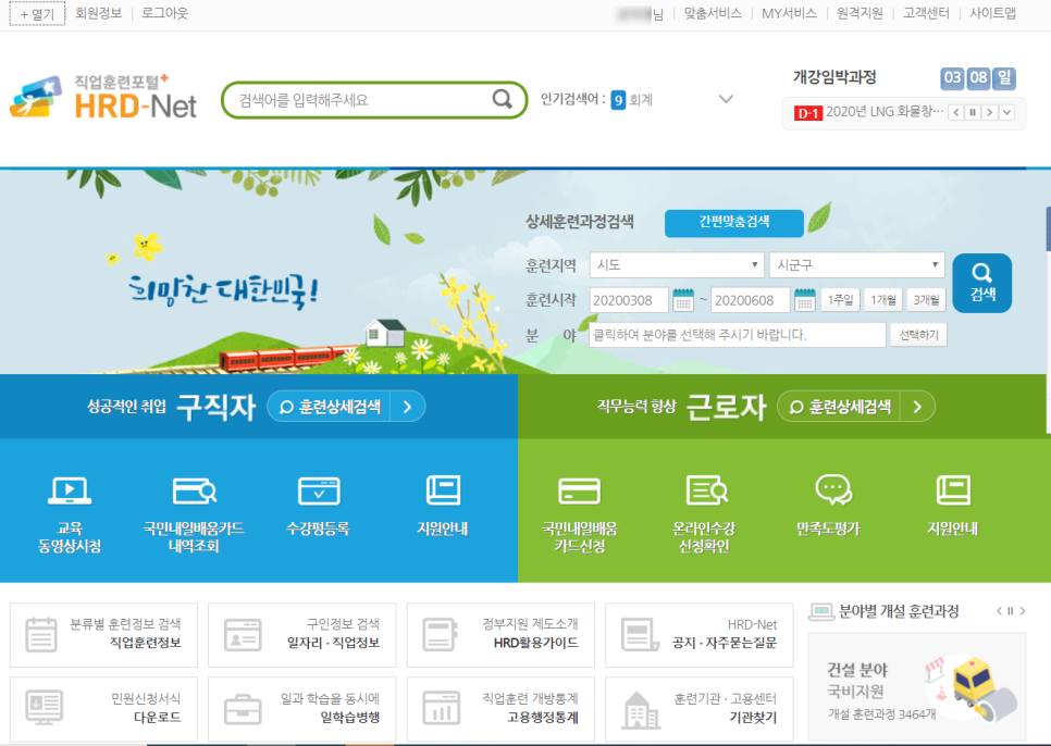 쏘피아 이미지