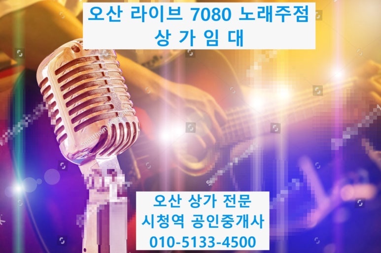친구노래주점 이미지
