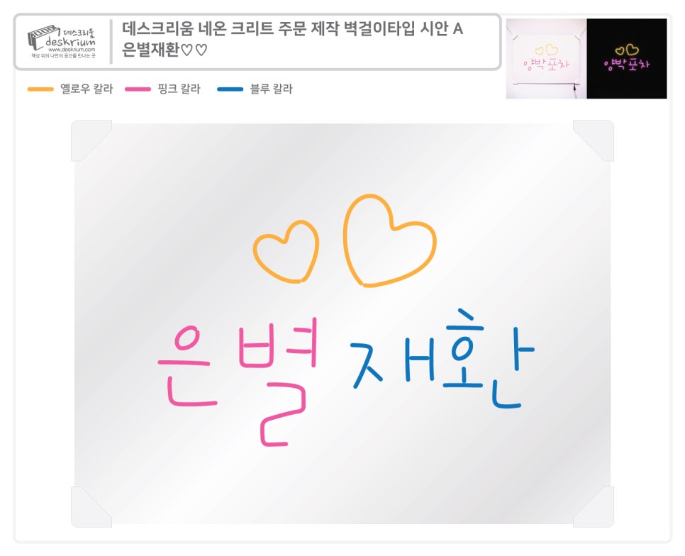 재환A 이미지
