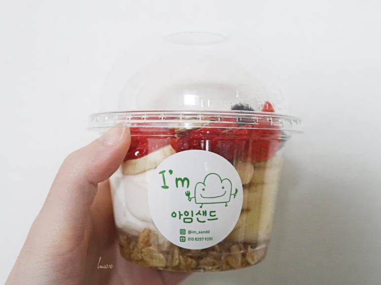 아임샌드 이미지