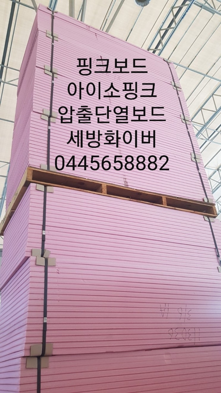 세방(주) 이미지