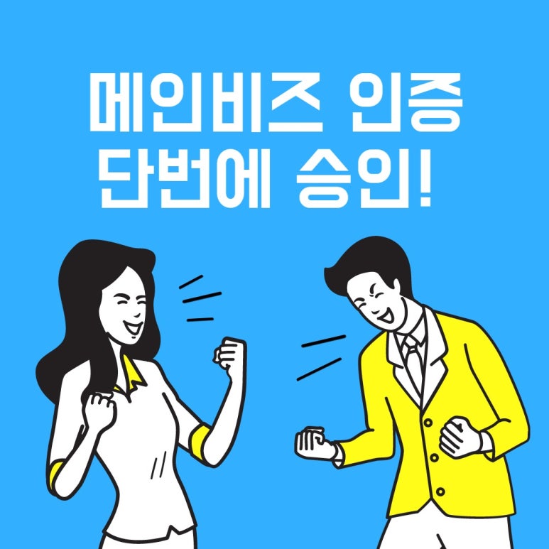 참비즈컨설팅 이미지