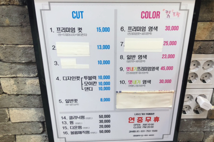 나이스가이[NICE guy] 이미지