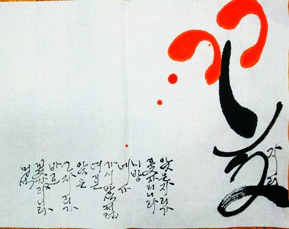 여기;꽃자리 이미지