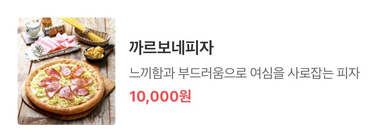 피자스쿨천안 이미지