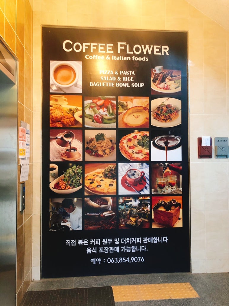 커피플라워 이미지