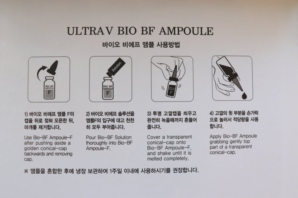 비에프솔루션 이미지