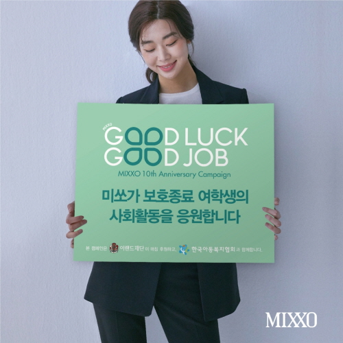 굿럭원 이미지