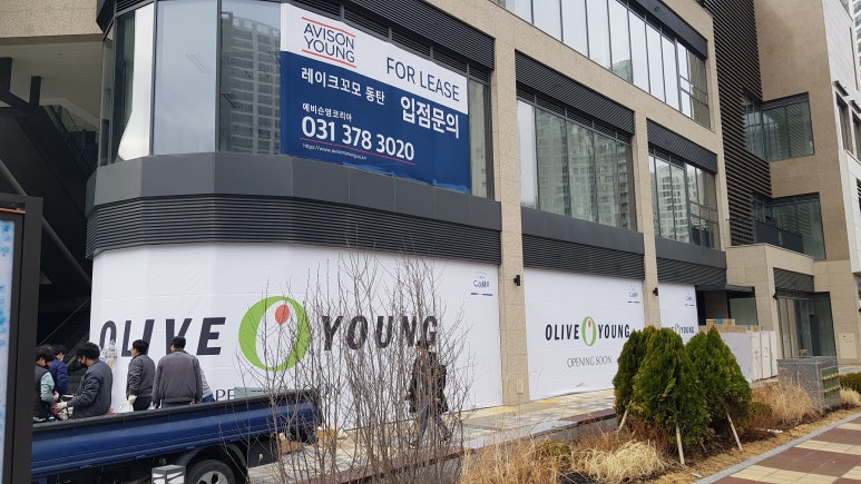 꼬모텔레콤 이미지