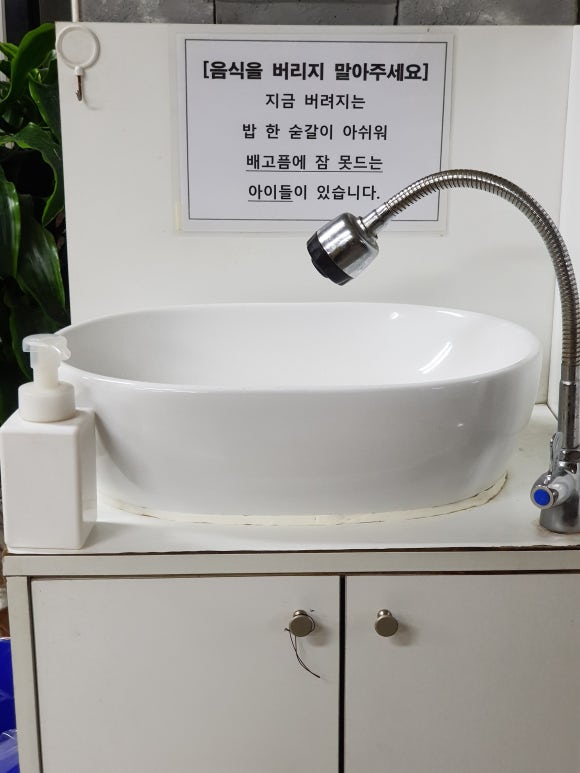 가득한식뷔페 이미지