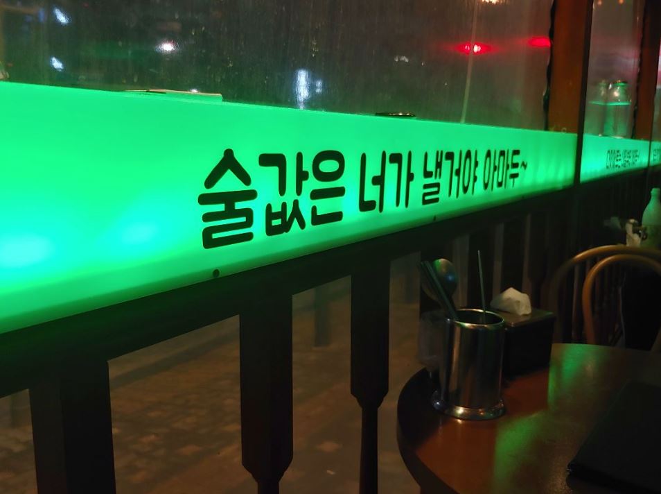 족발어때 이미지