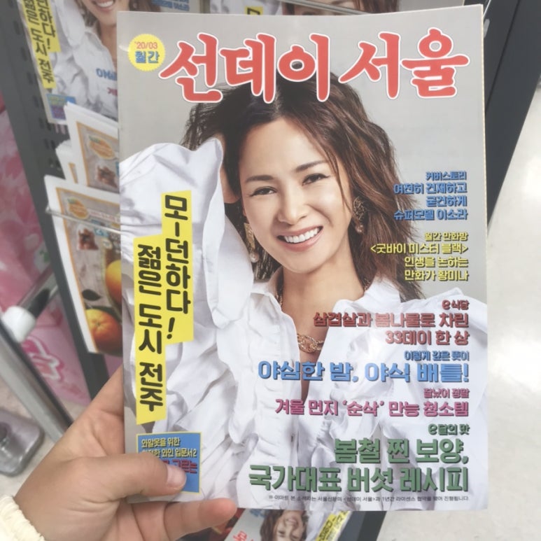 까까쟁이 이미지