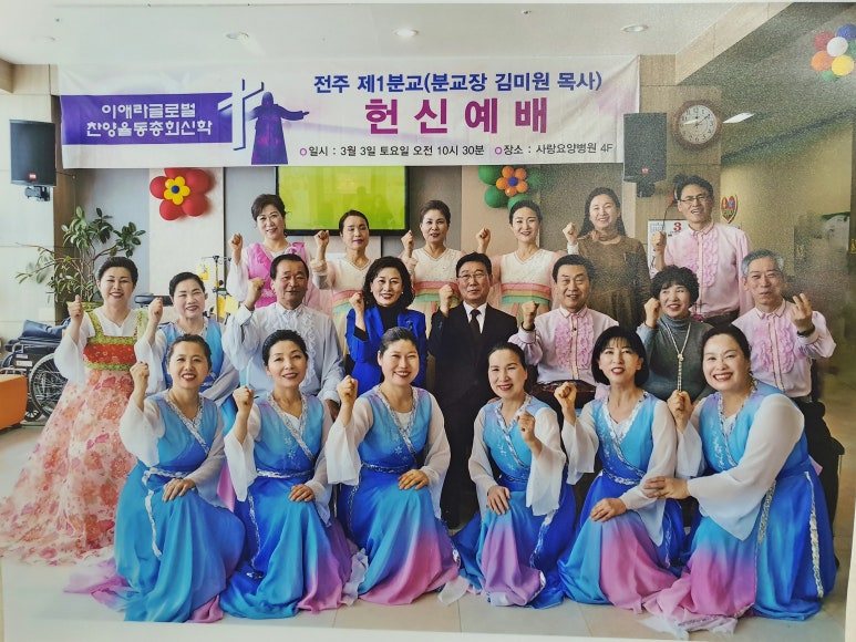 이애라글로벌찬양율동 이미지