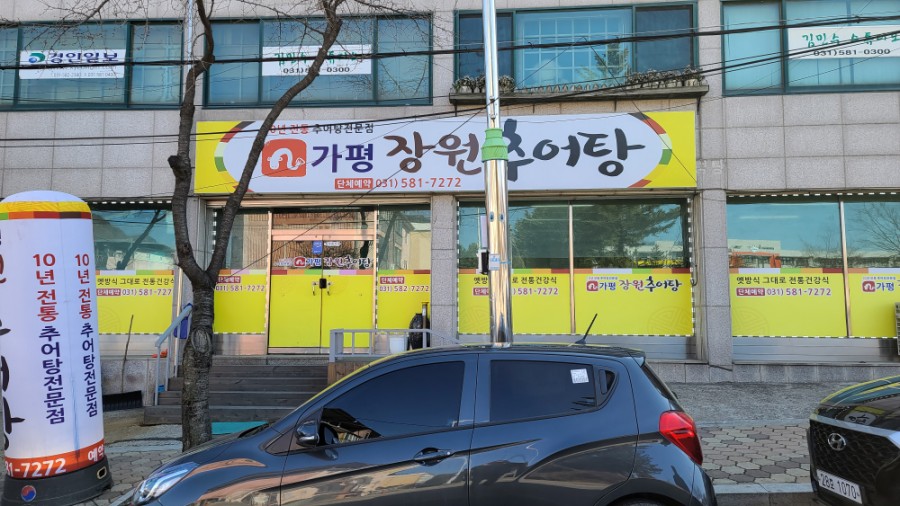 모터플랜 이미지