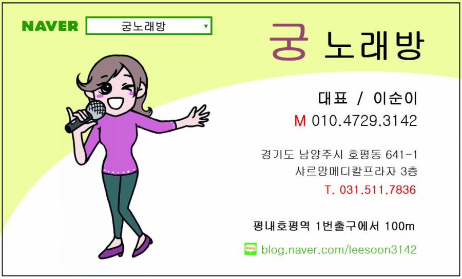 궁노래 이미지