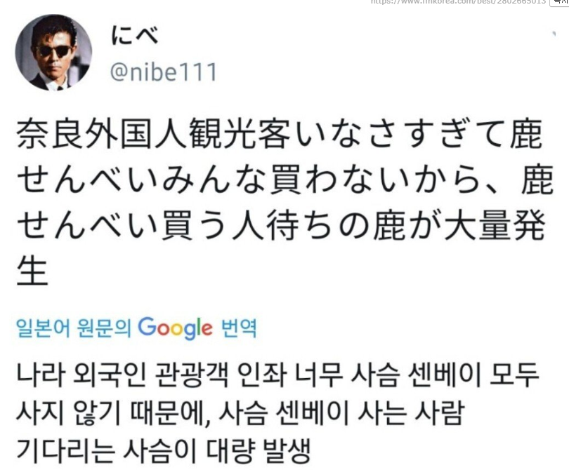 시슴 이미지
