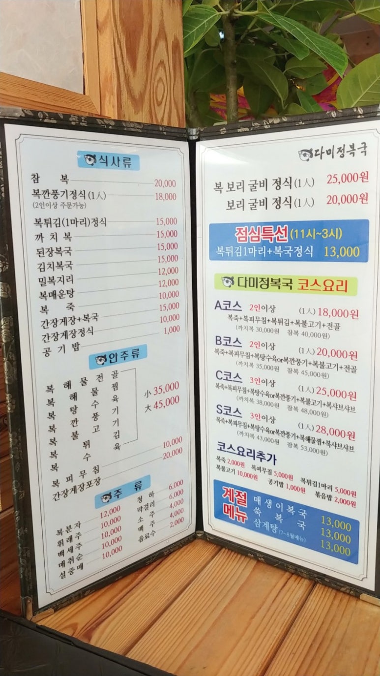 복죽 전문점 이미지