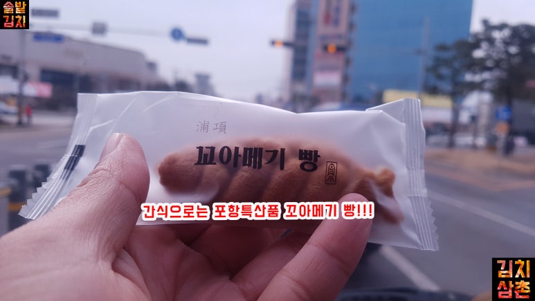 힘찬씨푸드 이미지