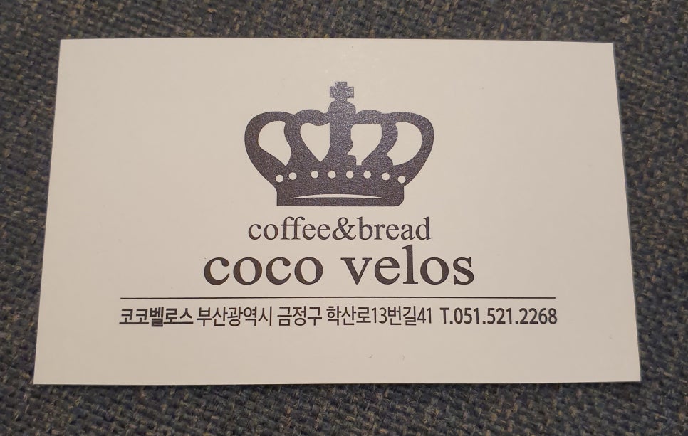 코코벨로스 이미지