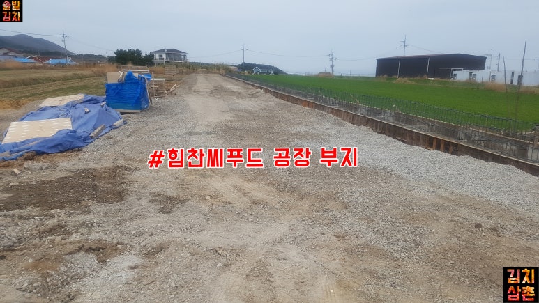 힘찬씨푸드 이미지