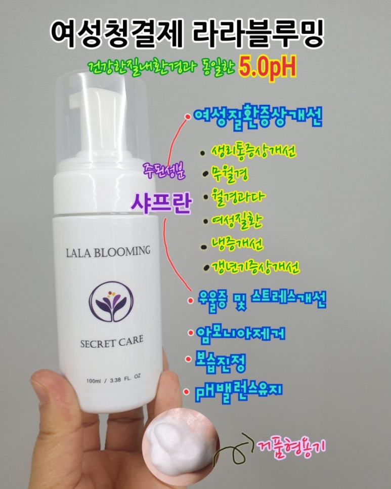 라라밸런스 이미지