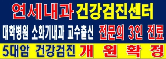 학익한의원 이미지