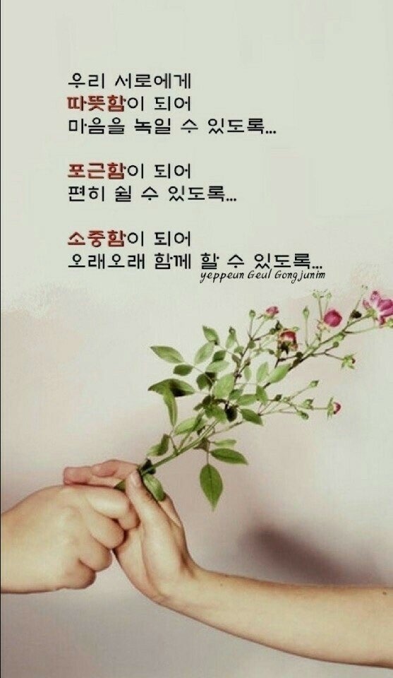 (주) 사람과 희망 이미지