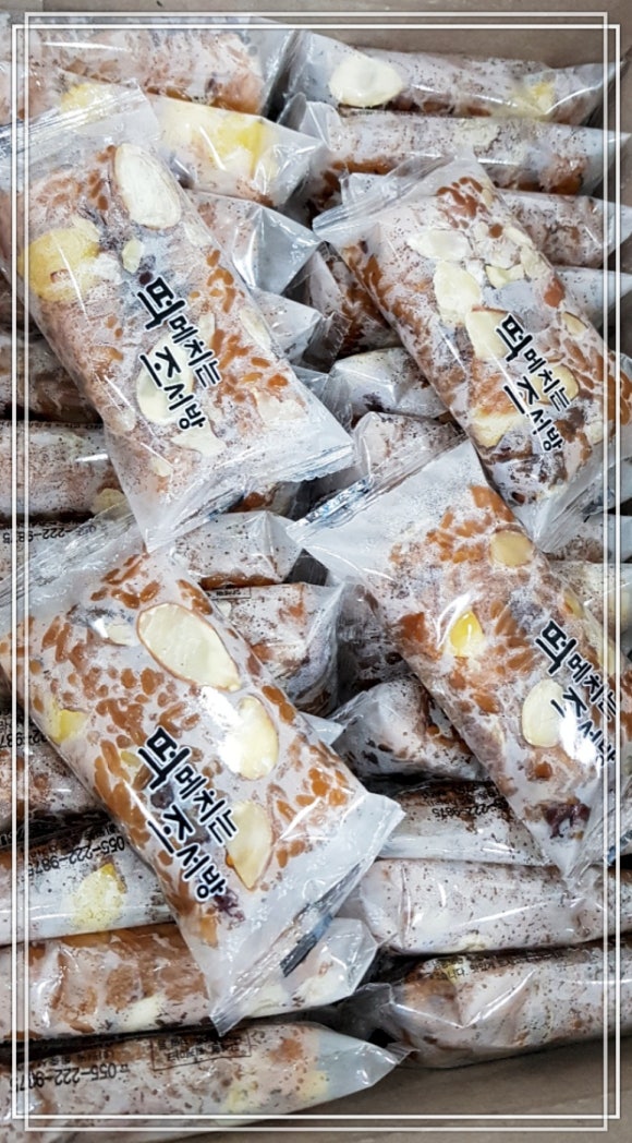 떡메치는조서방 이미지