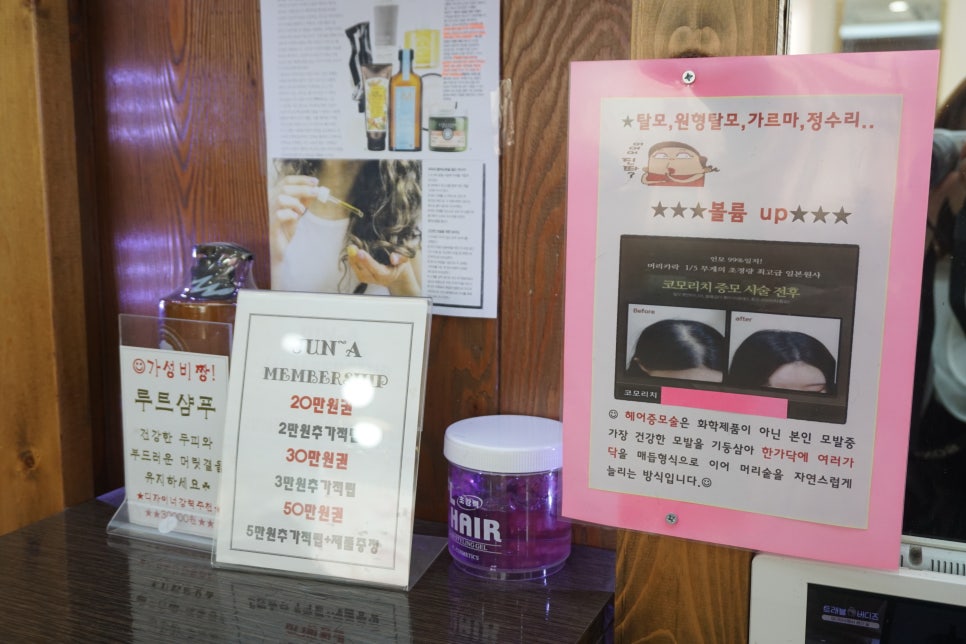 준아 헤어 이미지
