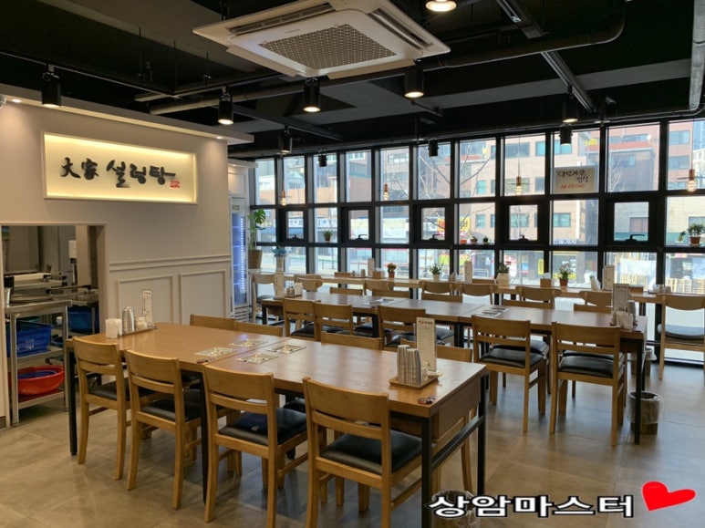 대가설렁탕 이미지