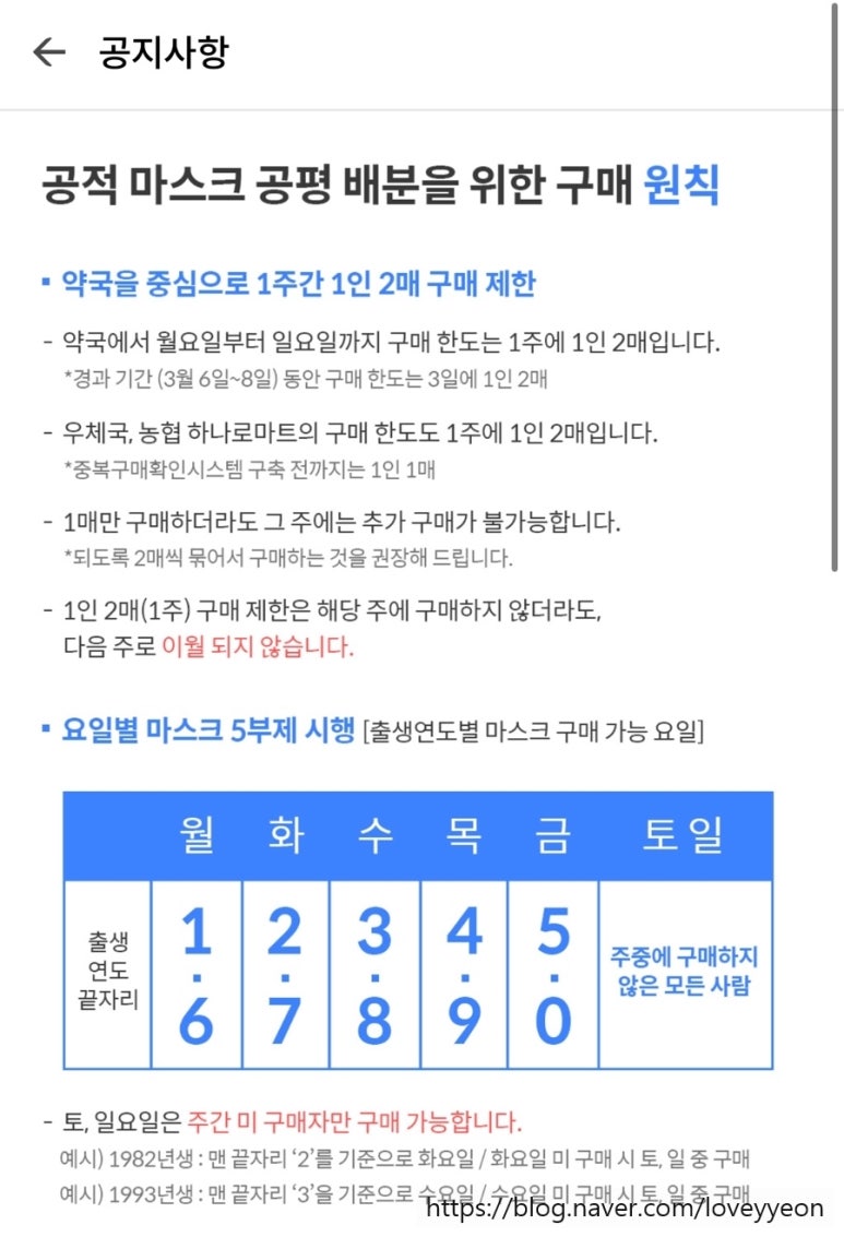 이월농협하나로마트 이미지