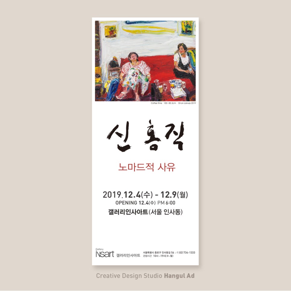 한글애드 이미지