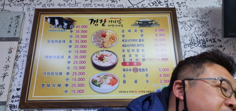 함's 베이커리 이미지