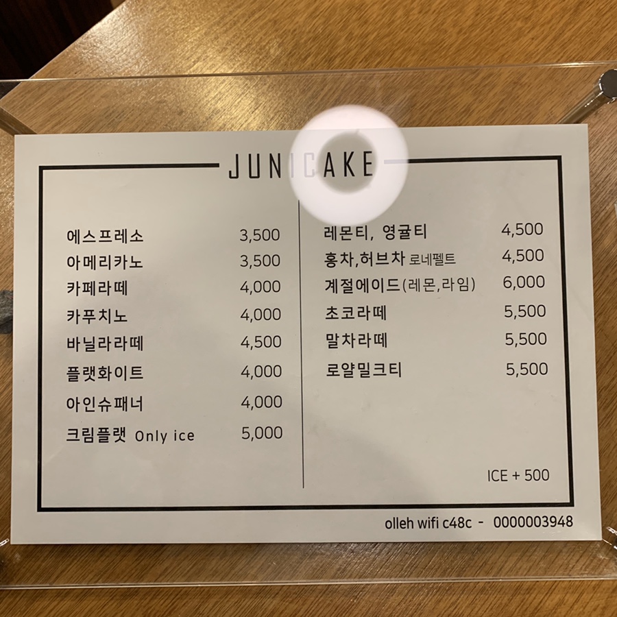 주니카페 이미지