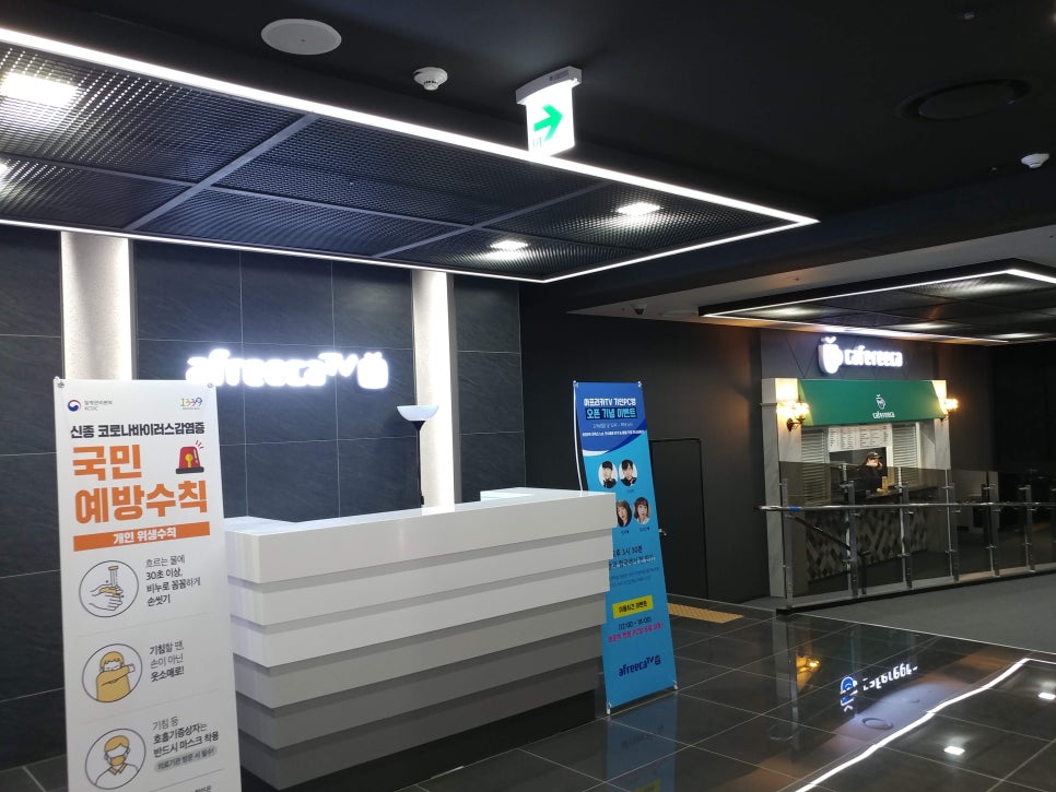 아프리카오픈스튜디오 이미지