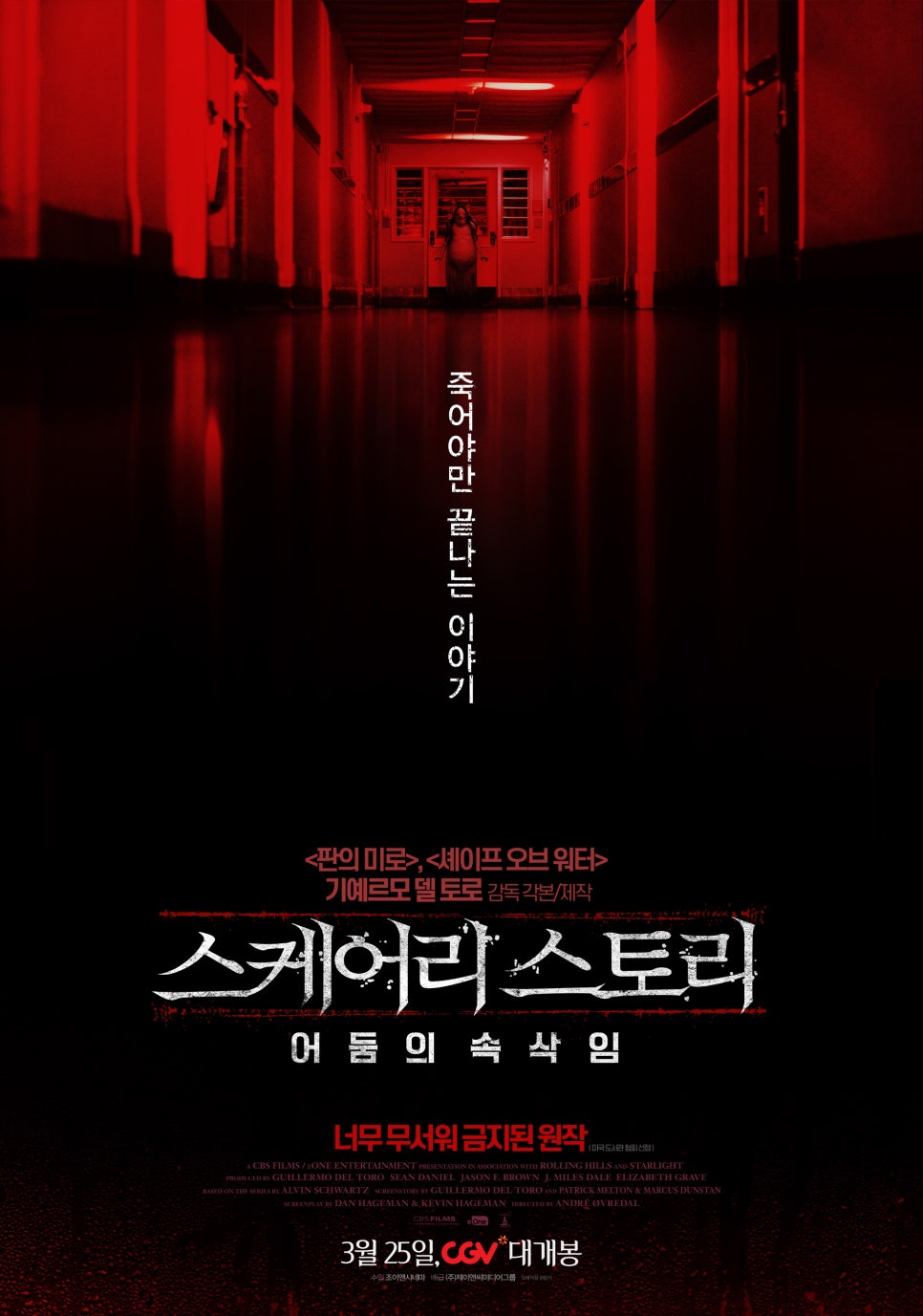 조이파운틴 이미지
