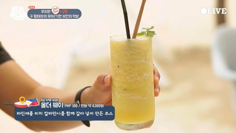 써니사이드브런치카페 이미지
