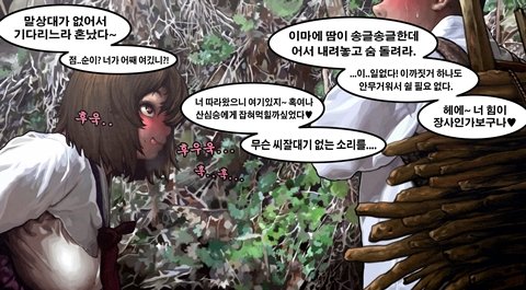 점순이 이미지