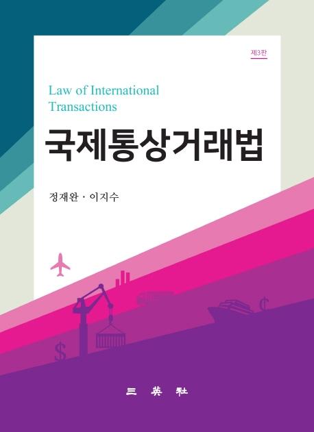 삼영사 이미지